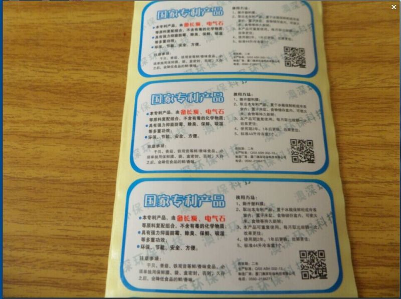 �����z��(bi��o)��