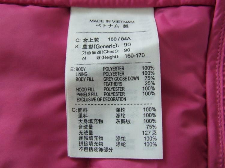 服裝洗滌標(biāo)簽